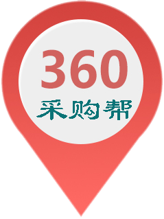 360采購幫