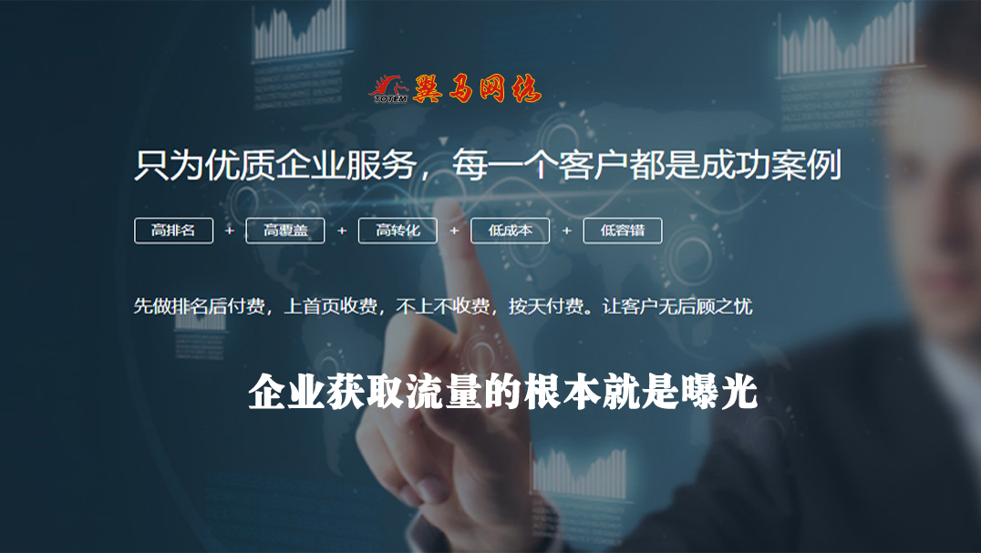 網(wǎng)絡(luò)推廣效果不好？因?yàn)槟沐X沒(méi)有花在“刀刃”上