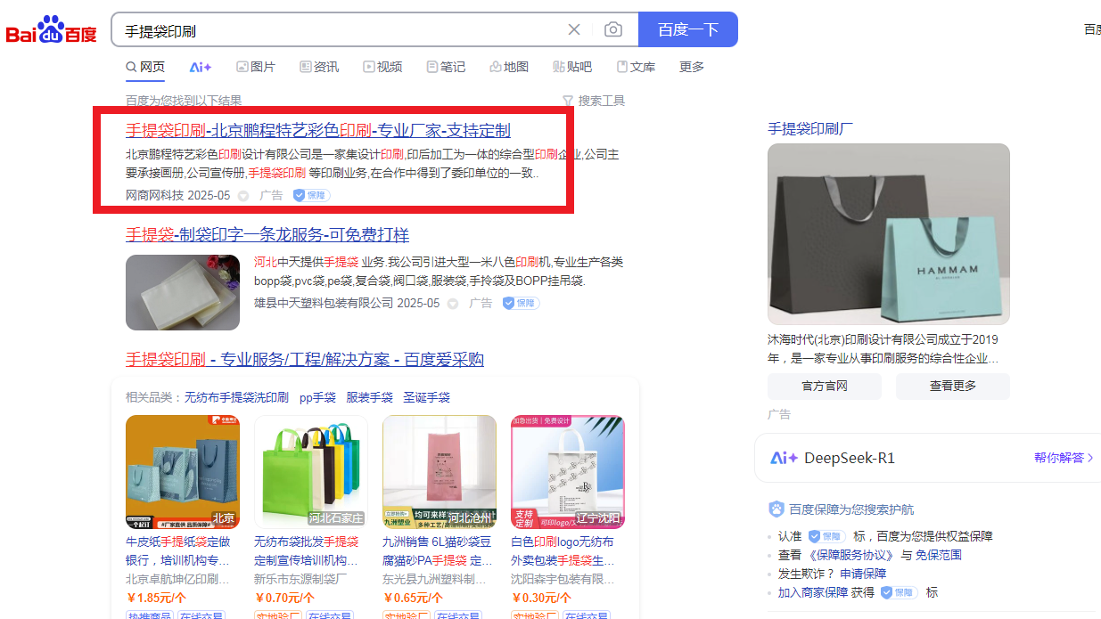  CPT百度競(jìng)價(jià)包年關(guān)鍵詞上線(xiàn)了