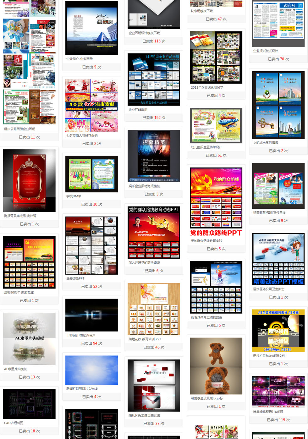 近期公司部分工程師將進(jìn)行類似我圖網(wǎng)，昵圖網(wǎng)(圖3)